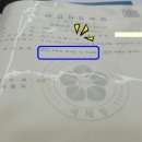 미사대박부동산공인중개사사무소 네이버블로그