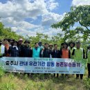 한국전력공사 충주지사 이미지