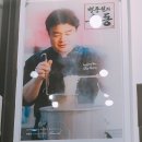 역전우동부평삼산월드점 이미지
