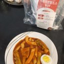 The소소떡볶이 이미지