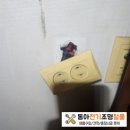 보람전기철물