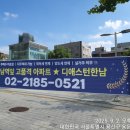 용산-현장-242 이미지