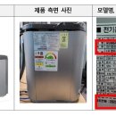 종합정수기·전자