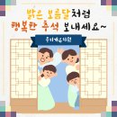 석실로317번길 70 이미지