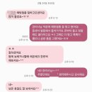 산후도우미 윤스맘케어 VIP 이필자 관리사님 추천 찐후기 [광진구, 중랑구, 동대문구 산후도우미 업체]