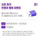 (주)비젼 | 메가박스 청주터미널에서 귀멸의 칼날 무한성편 본 내돈내산 후기(feat. 돌비 비젼)