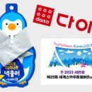 아성무역 이미지