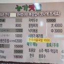 돌모루 농장 이미지