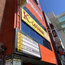 50케이라운지