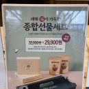선물용 디저트 답례품 추천 &lt;복호두 안성공도점&gt;