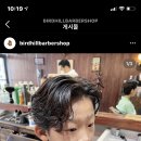버드힐바버샵 이미지