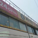 대가24시간순대국 이미지