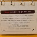 JIVAL 네이버블로그