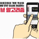 (단기_온라인)스마트폰과 PC 겸용홈페이지제작(기초) | 밀양 영상편집 강의 부산대 밀양캠퍼스 평생교육원 스마트폰으로 만드는 크리에이터 완성반