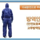 신도자동차용품 이미지
