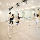 이즈필라테스앤발레