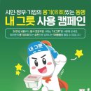 픽업솔루션 이미지