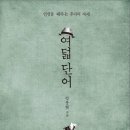 NEW동성