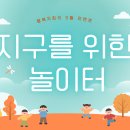 [24.09.12 / 8회차] 상대방을 배려하는 방법을 알게 되었습니다. 이미지