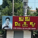 동해대형현대서비스(주) 이미지