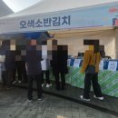 평택시 설맞이 직거래장터 방문 후기 / 평택시청 농•특산물 직거래장터