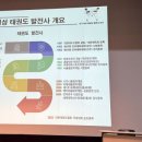 전주발전사