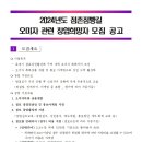 점촌인테리어 이미지