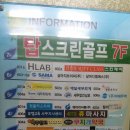 동국메뜨리앙 빌딩 이미지