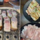 미진축산덕포점