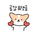 정관 쭈꾸미 이미지