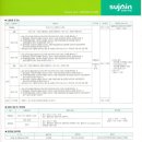 미주아파트 이미지