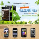 H텔레콤