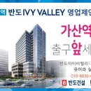 반도엘리베이터(주) 네이버블로그