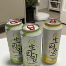 냠냐미 | 생라임하이볼 냠냐미 후기