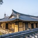 망와고택 이미지