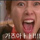 가즈아 이미지