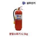 삼우산업 쇼핑하우
