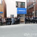 부평희망 원로의집 이미지