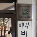 이용하비뇨기과의원 네이버블로그