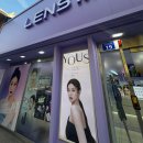 렌즈미동성로점 이미지