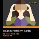 리노위즈 네이버블로그