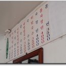 대영분식 - 북구 중가로51번길 9-3 | 대영분식