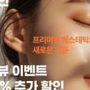 the이쁨 - 칠곡군 | the이쁨