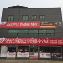 청주광고 이미지