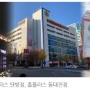경기마트부동산