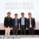 재원게임 이미지