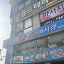 자주부천
