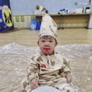 지에스디(G.S.D) | #124 육아일기👶 D+298~301 성장기록 / 9개월 아기 문센수업, 300일이 되었어요🥳