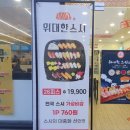 위대한스시 이미지