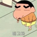 고반식당아산배방점 이미지